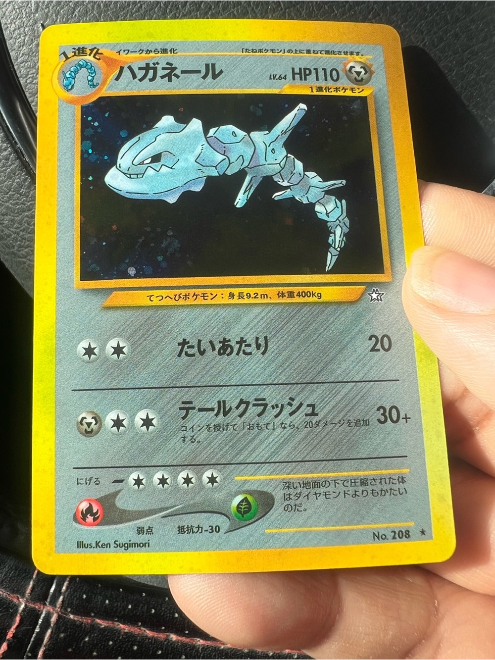 Pokemon Steelix Holo Card used but good